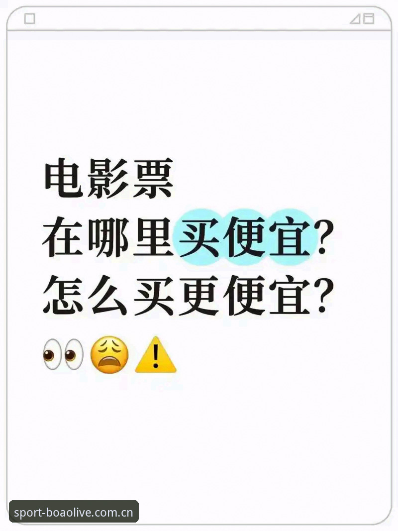 资深用户亲测：博澳体育APP中文国服登录安卓版的真实体验与改进路径